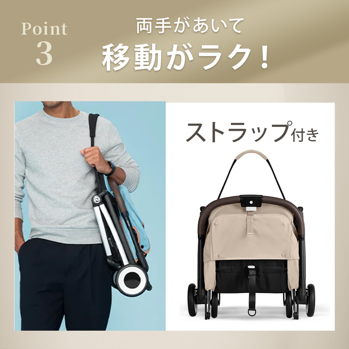 cybex サイベックス オルフェオ / ストーミーブルーJP2 【2026新色】