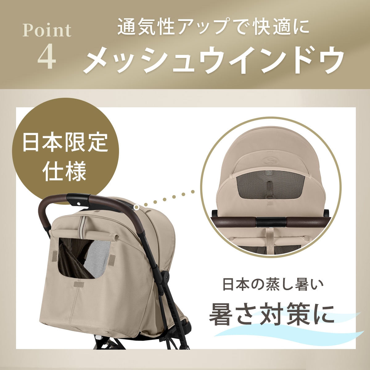 cybex