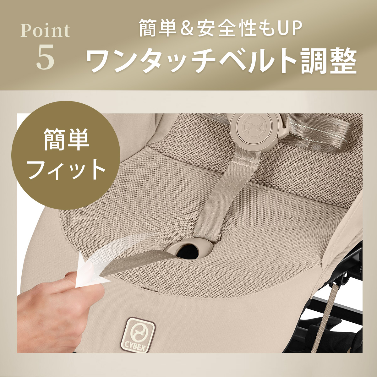 cybex サイベックス オルフェオ / マジックブラックJP2 【2026新色】