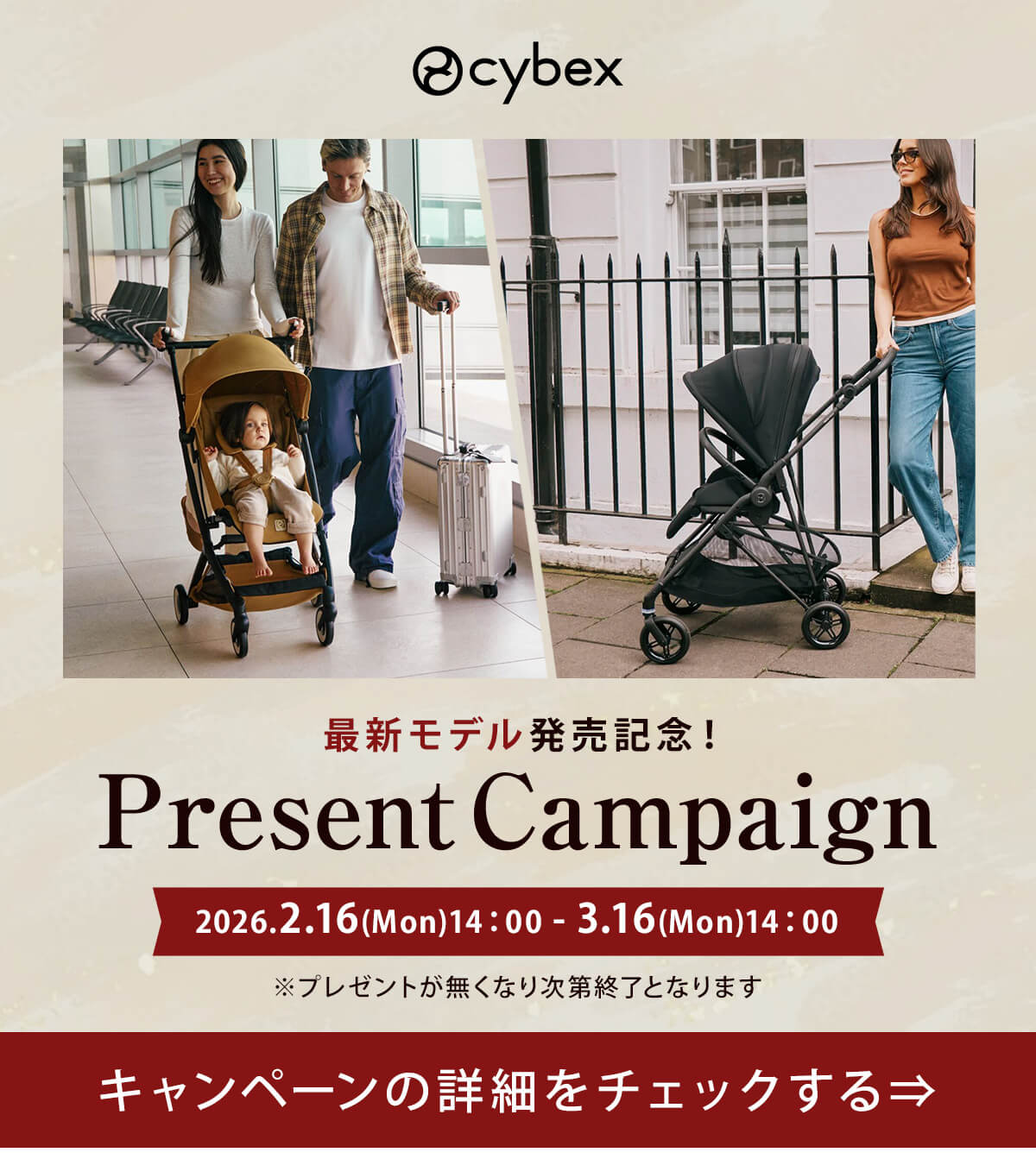 cybex サイベックス メリオ カーボン /シナモンイエロー【2026年最新