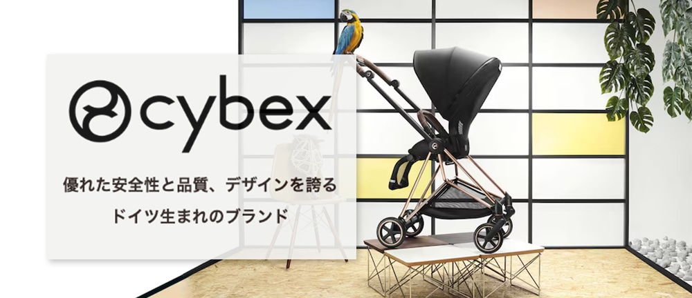 【早い者勝ち❣綺麗☆】サイベックス ベビーカー リベル⭐︎ あやか メーカー2年保証 正規販売店 サイベックス ベビーカー LIBELLE リベル
