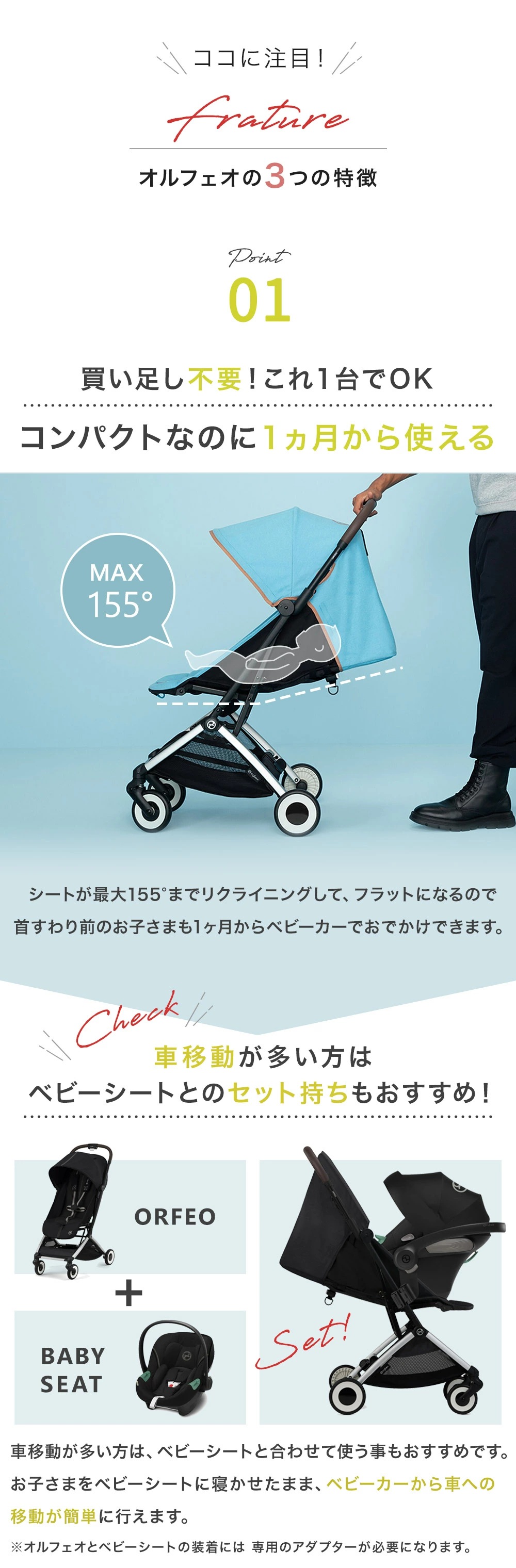 cybex サイベックス オルフェオ / ムーンブラック-ブリベビ BrilliantBaby 本店