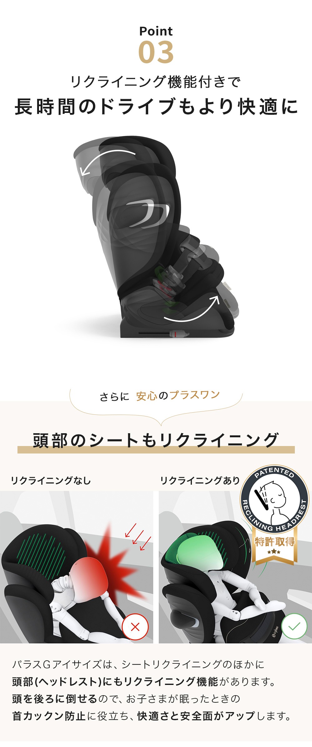 サイベックス（cybex）｜パラスG アイサイズ ムーンブラック｜通販｜ブリベビ