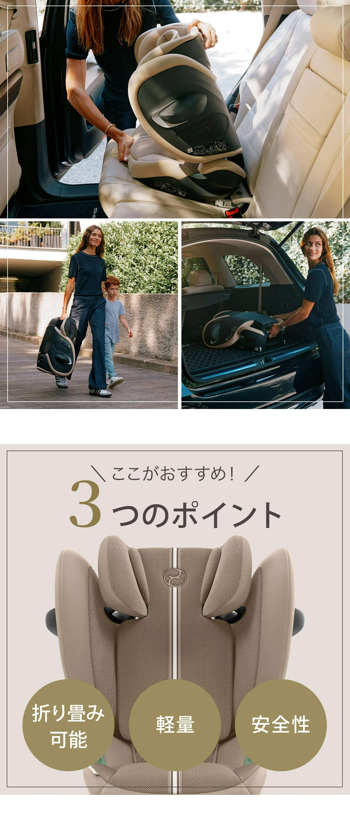 cybex サイベックス ソリューションG2 / ムーンブラックプラス