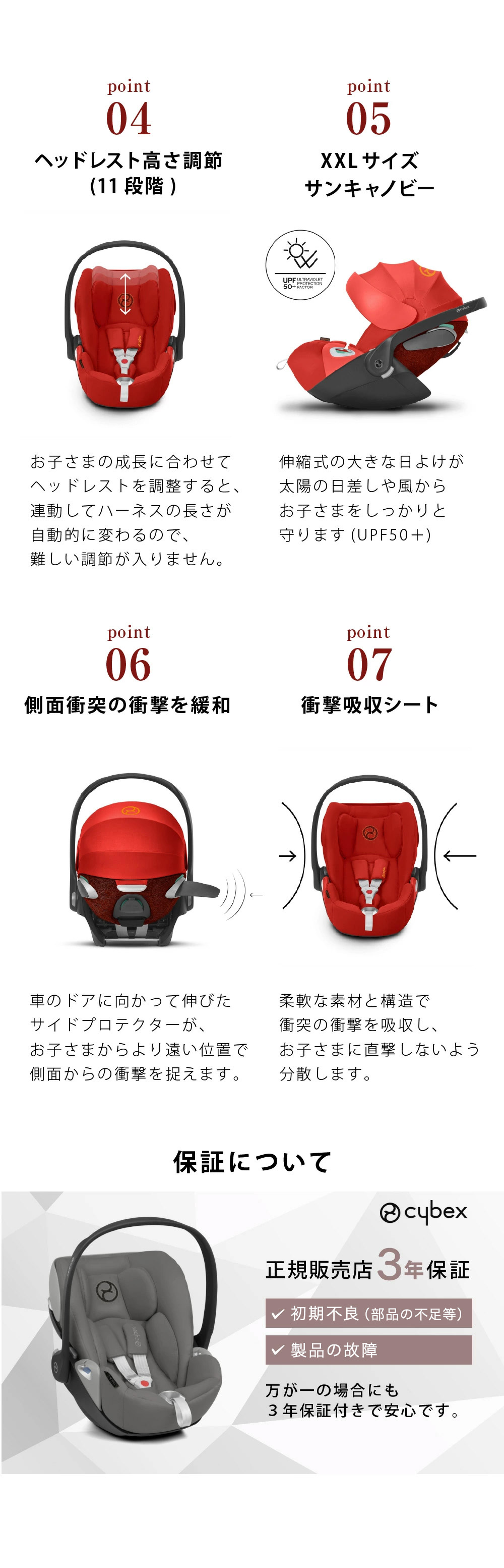 サイベックス（cybex）｜クラウドZ2 アイサイズ オータムゴールド｜通販｜ブリベビ