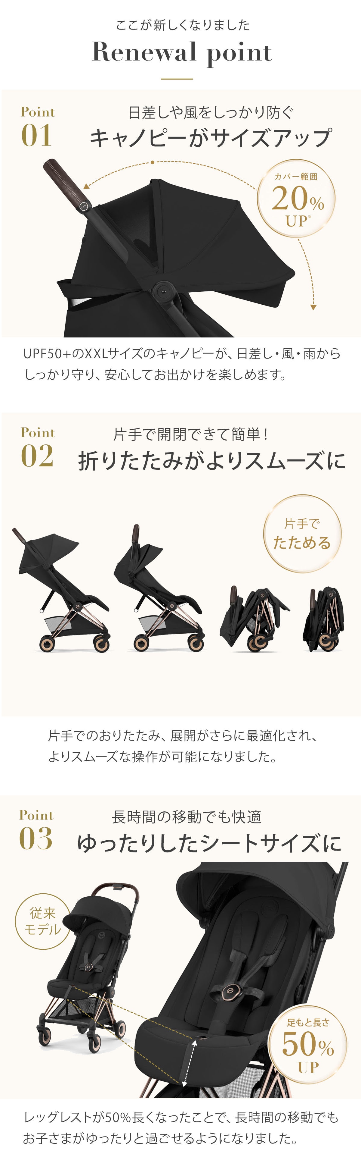 cybex サイベックス コヤ ローズゴールドフレーム / セピアブラック