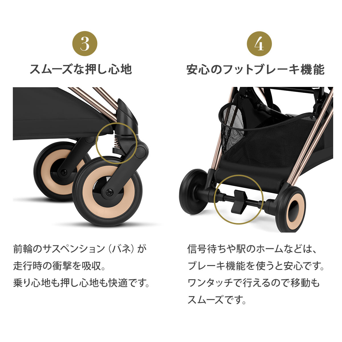cybex サイベックス コヤ ローズゴールドフレーム / セピアブラック