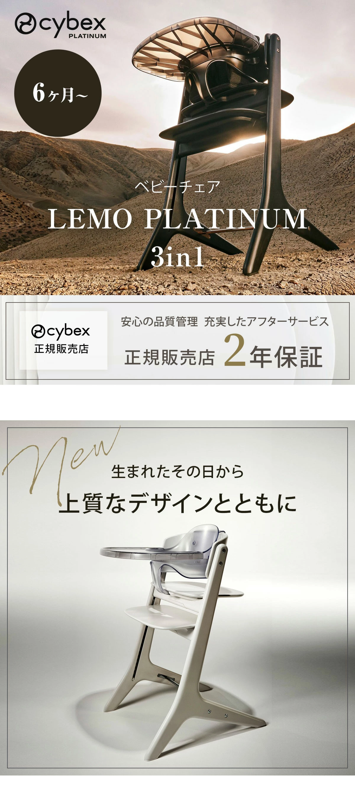 �����٥å��� ���ץ���ʥ� 3-IN-1