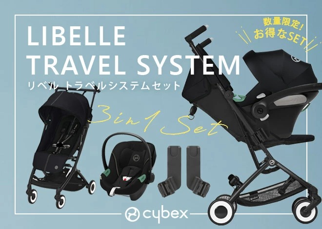 cybex エイトンS トラベルシステムセット取り外し | hartwellspremium.com