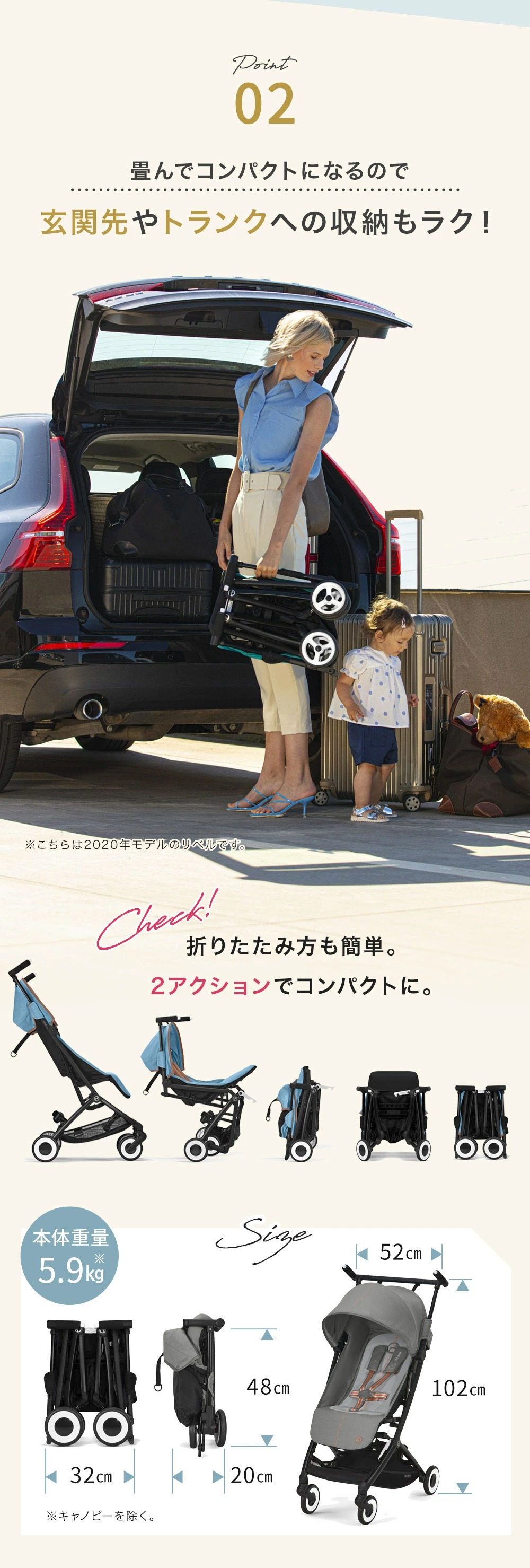 日本正規取扱商品 【バンパーバー付】サイベックス リベル 2022年モデル ラバグレー ベビーカー ベビーカー