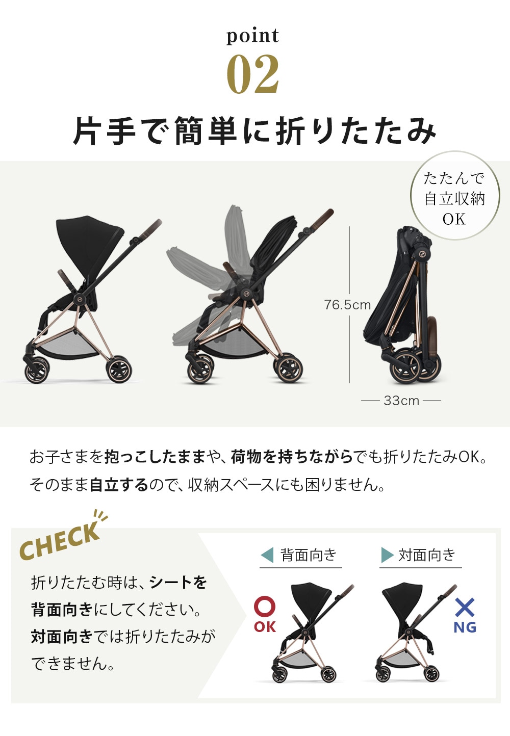 cybex サイベックス new ミオス JP3 ベビーカー ローズゴールドフレーム / マンハッタングレープラス【最新モデル】-ブリベビ  BrilliantBaby 本店