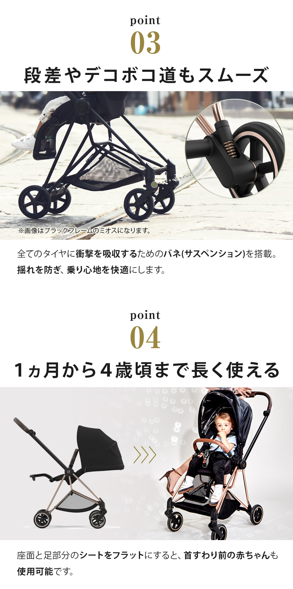 cybex サイベックス new ミオス JP3 ベビーカー ローズゴールド