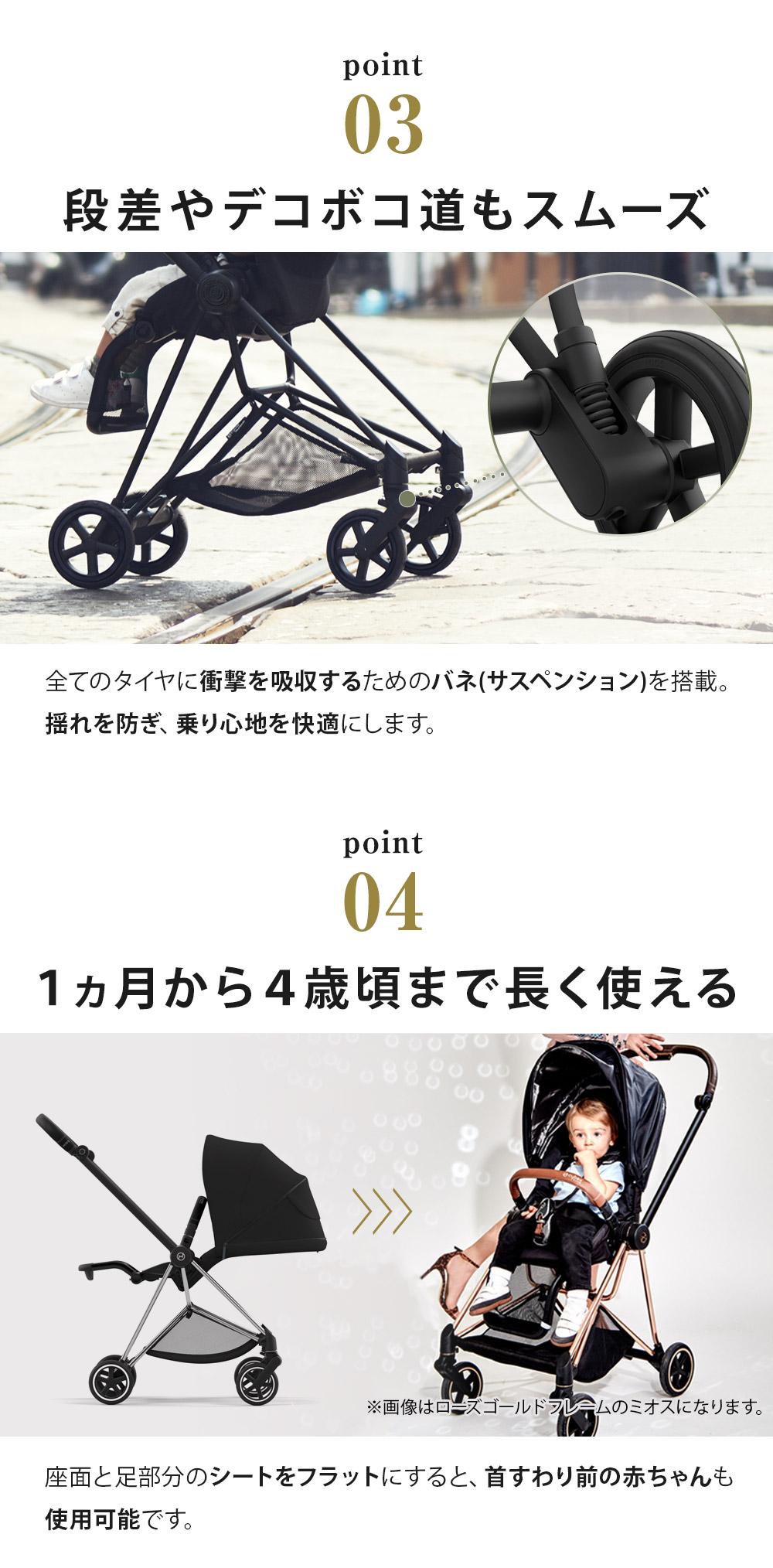 cybex サイベックス new ミオス JP3 ベビーカー クロームフレーム