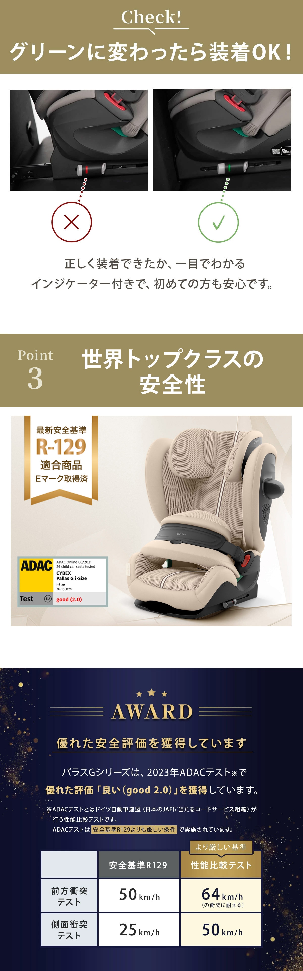 �����٥å��� �ѥ饹G3