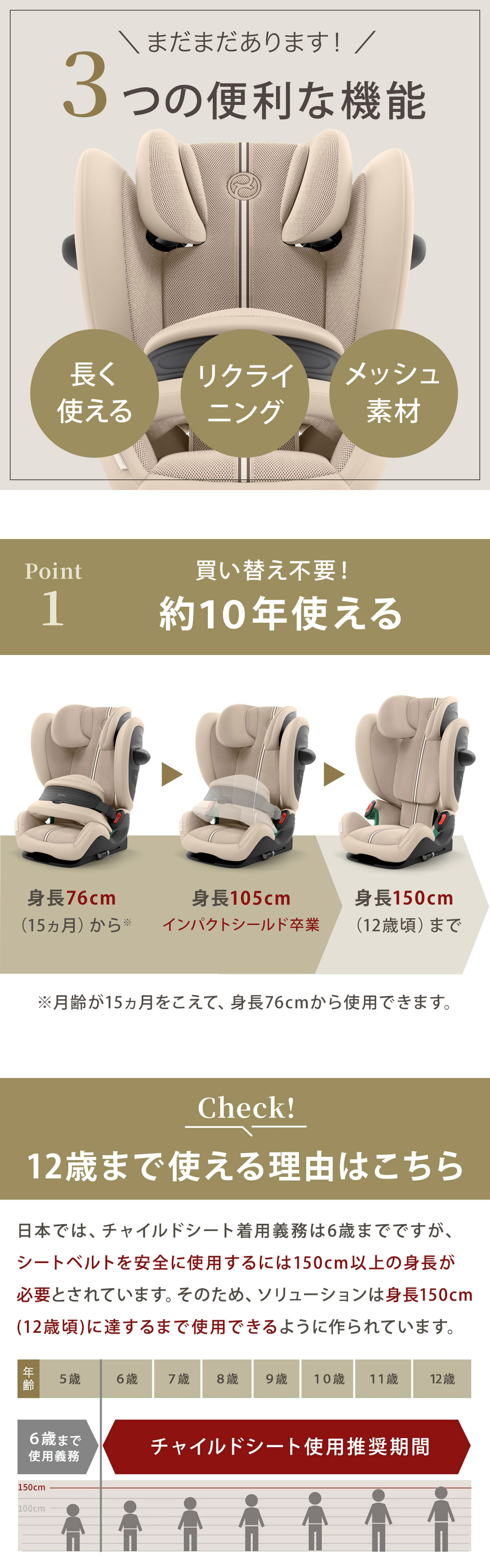 �����٥å��� �ѥ饹G3