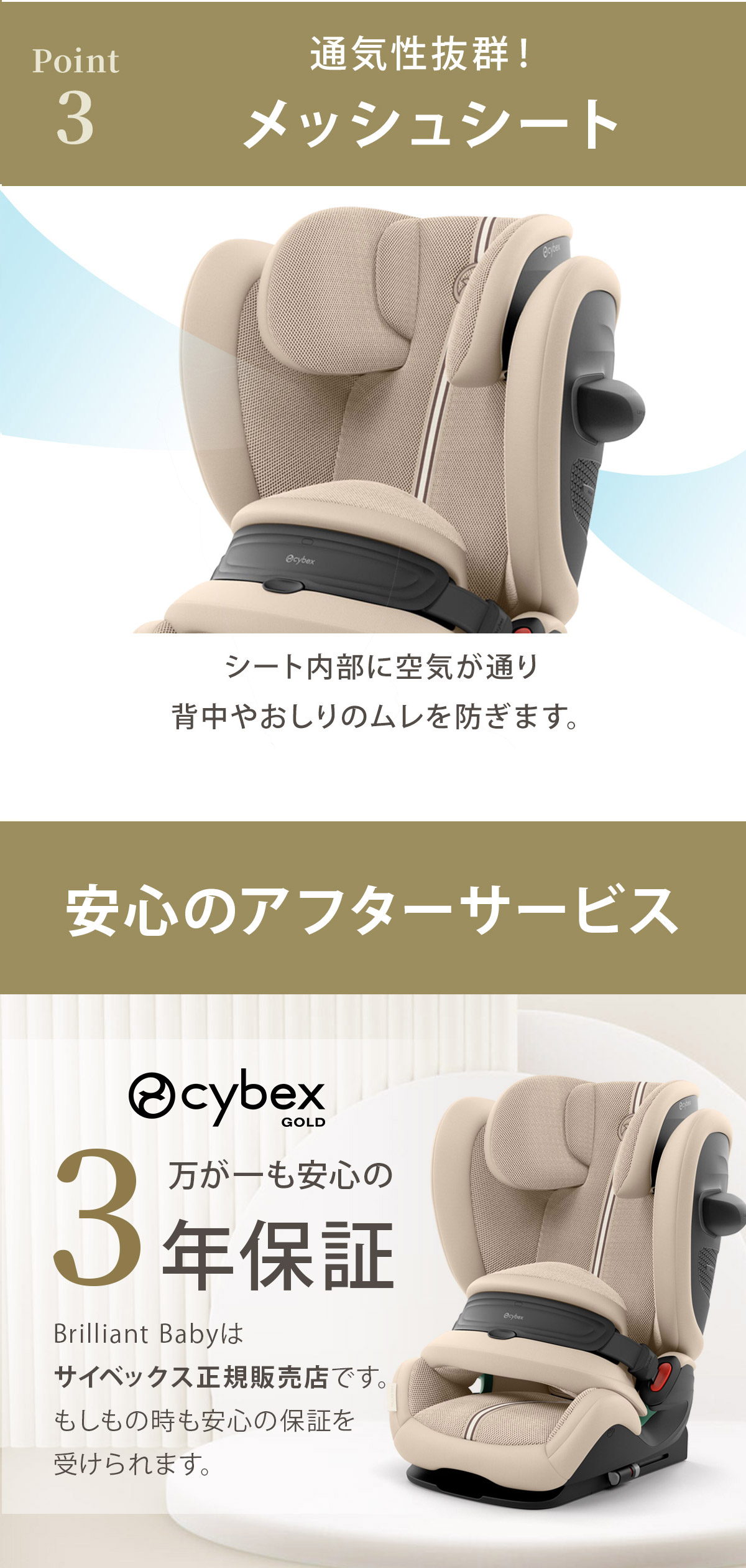 �����٥å��� �ѥ饹G3