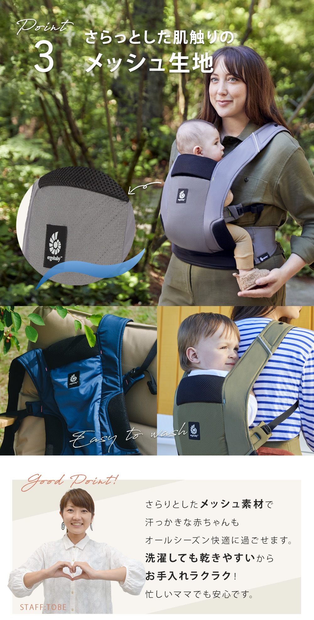 ErgobabyCarrier エルゴ アウェイ / ミッドナイトブルー-ブリベビ BrilliantBaby 本店