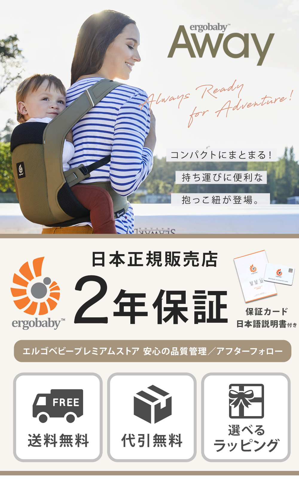 エルゴベビー ergobaby 抱っこ紐 アウェイ グラファイトグレー