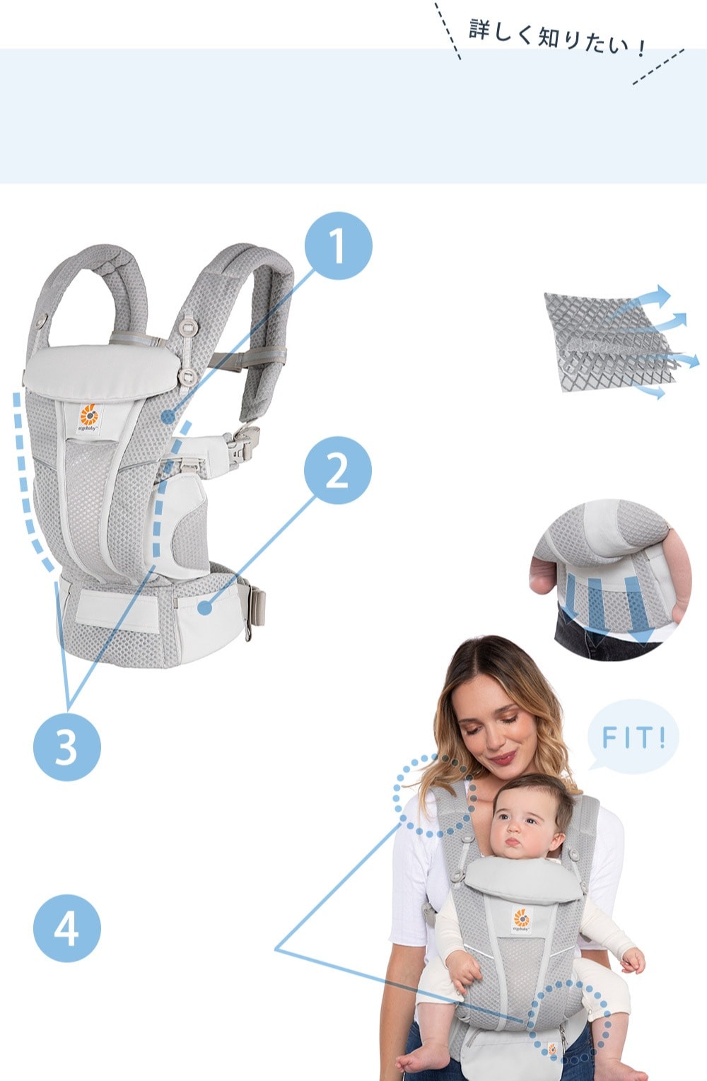 エルゴベビー ergobaby 抱っこ紐 オムニブリーズSG グラファイトグレー