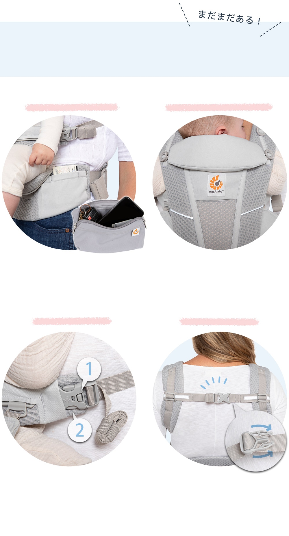 エルゴベビー ergobaby 抱っこ紐 オムニブリーズSG グラファイトグレー