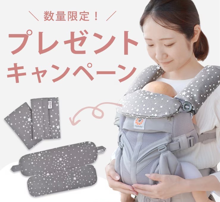 エルゴベビー ergobaby 抱っこ紐 アダプト ソフトフレックス SG