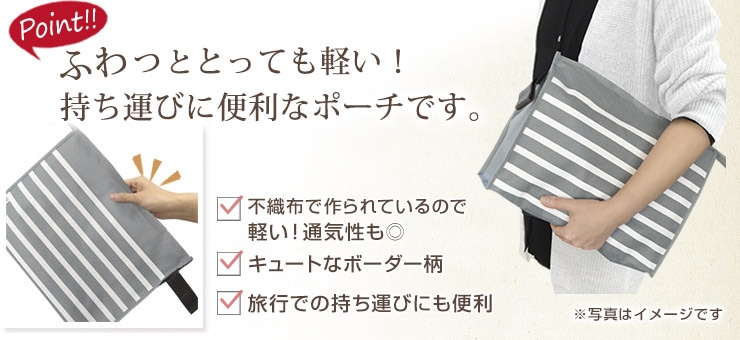 エルゴベビー 収納ポーチプレゼントキャンペーン