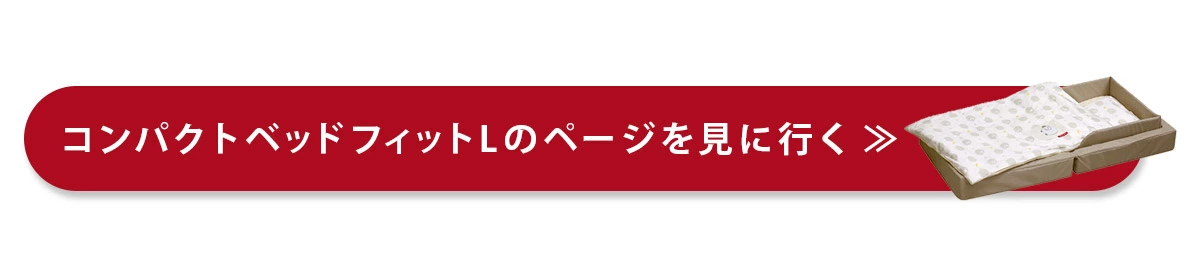 farska �ե��륹�� ����ѥ��ȥ٥åɥե��å�L