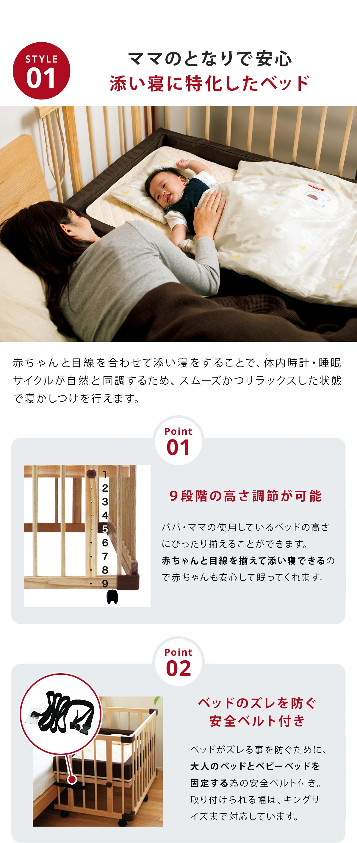 farska ファルスカ ベッドサイドベッド 03 / ナチュラル ｜ ブリベビ