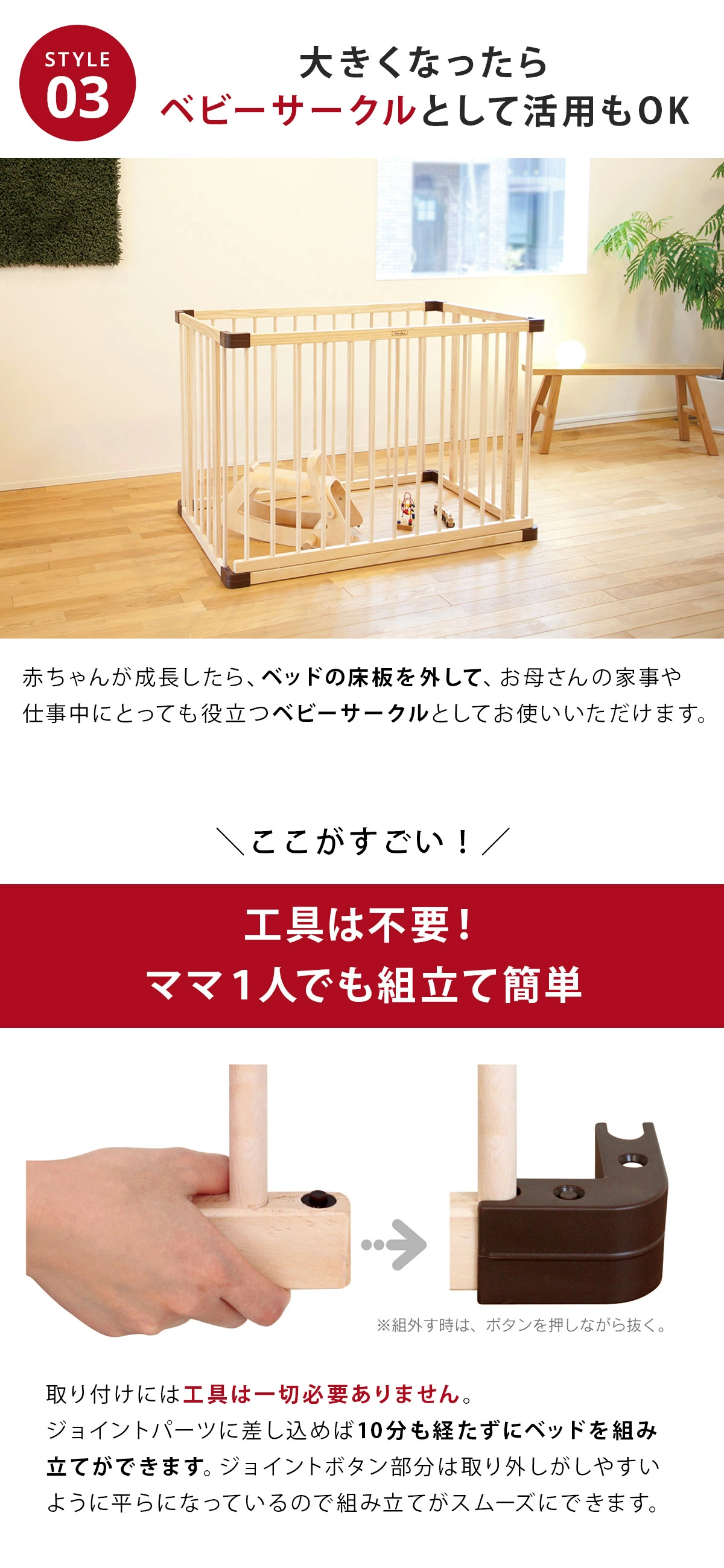 farska ファルスカ ベッドサイドベッド 03 / ナチュラル ｜ ブリベビ