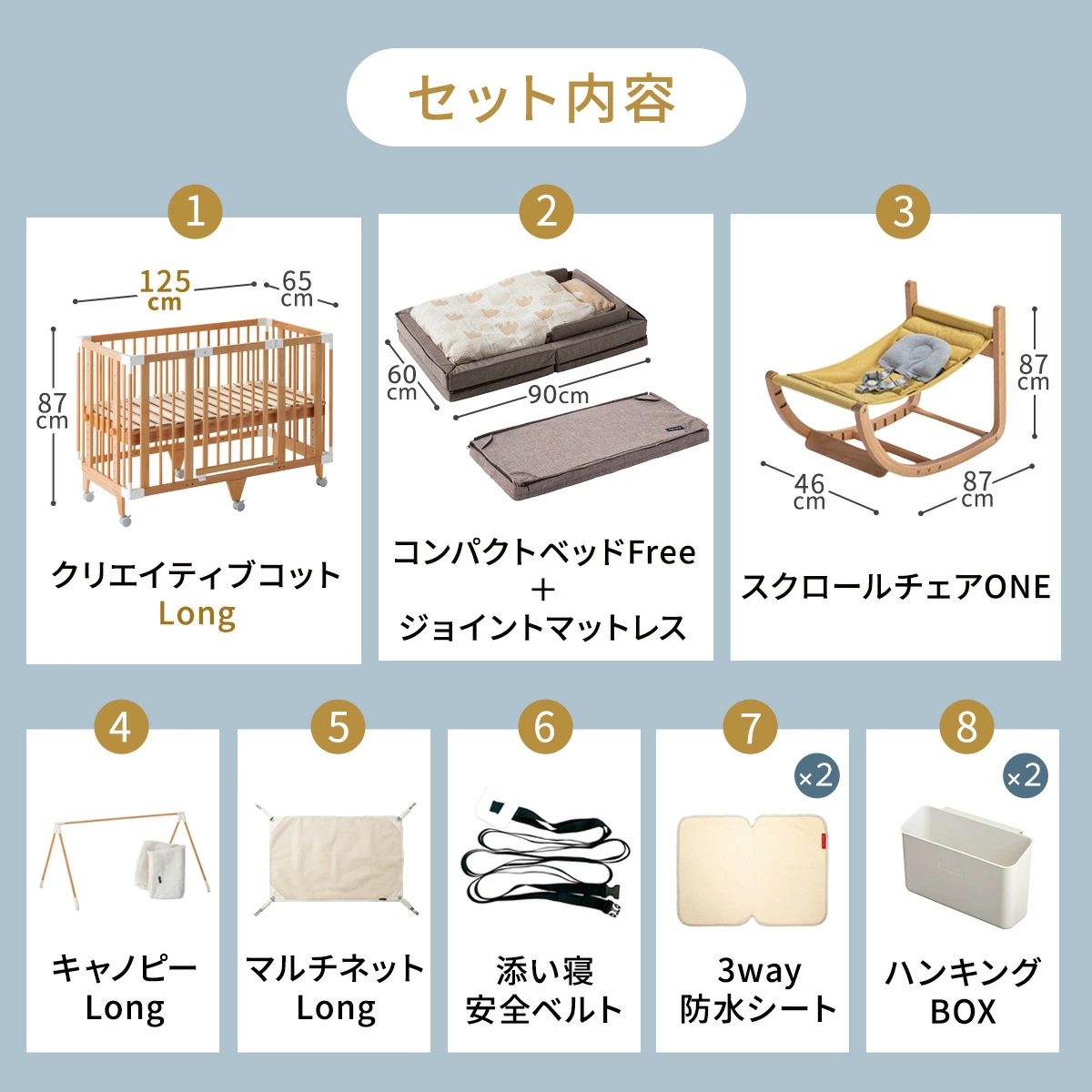 メーカー直送商品】farska ファルスカ 一生モノセット Long