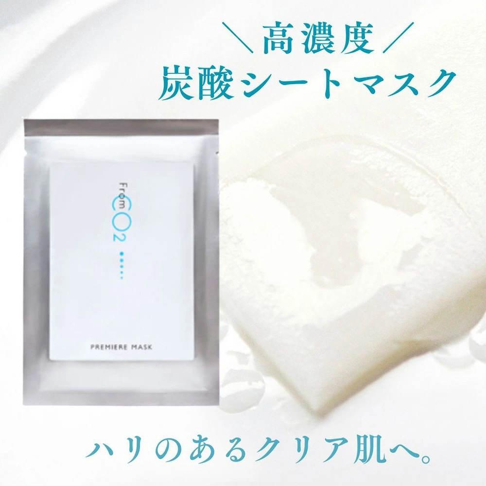 fromCO2 フロムシーオーツー プレミアマスク（炭酸シートマスク） 23g