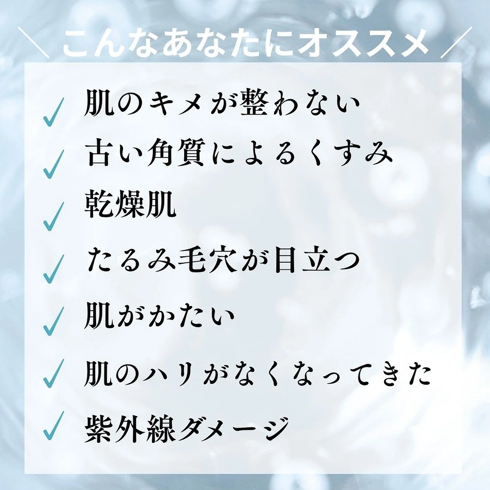 fromCO2 フロムシーオーツー プレミアマスク（炭酸シートマスク） 23g