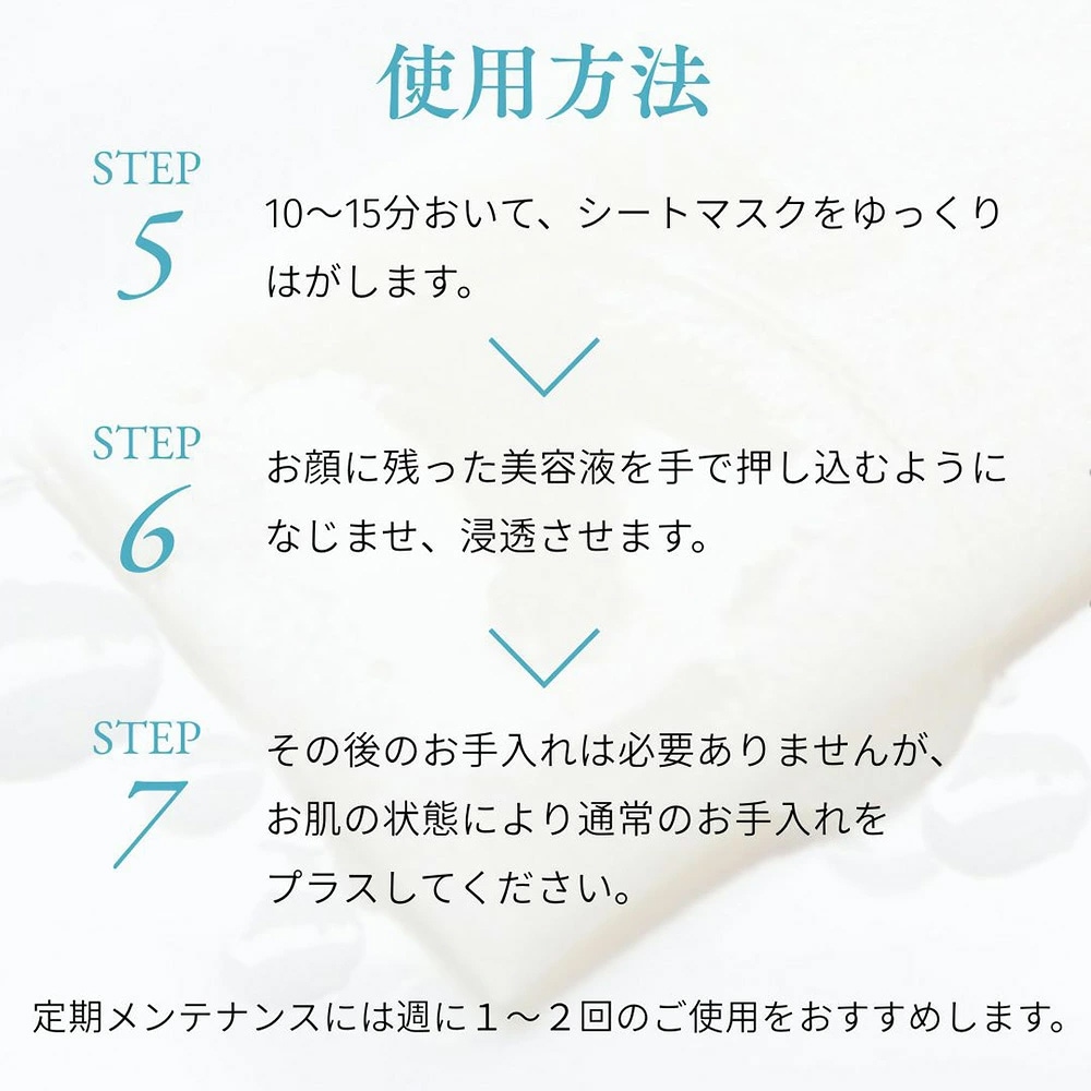 fromCO2 フロムシーオーツー プレミアマスク（炭酸シートマスク） 23g