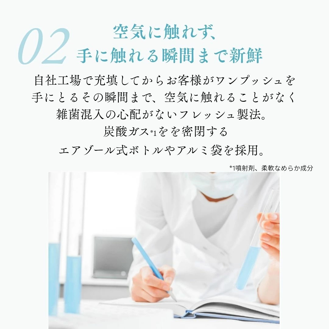 fromCO2 フロムシーオーツー プレミアマスク（炭酸シートマスク） 23g