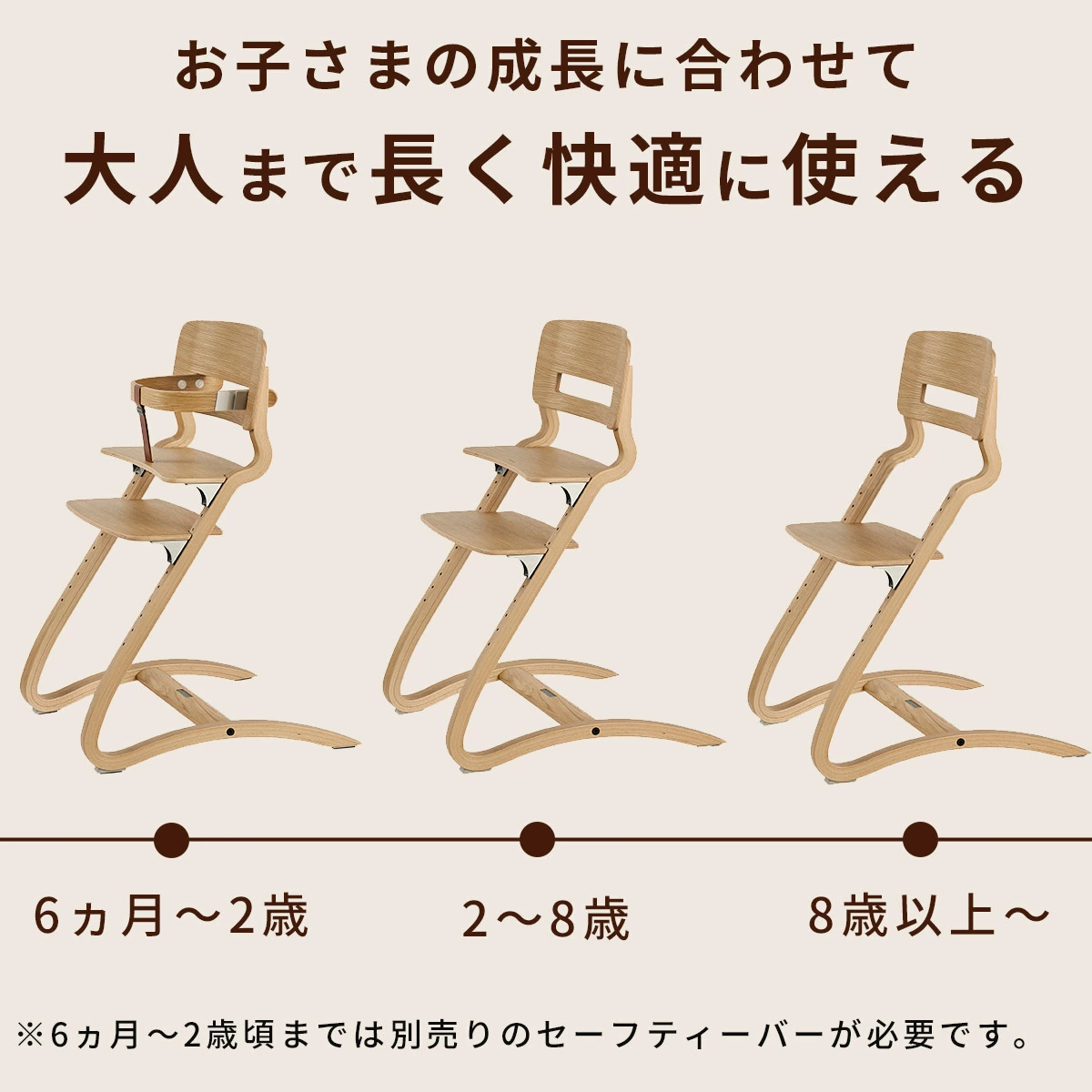 Leander リエンダー ハイチェア ルーイー / カプチーノ