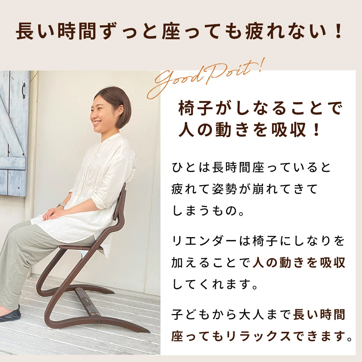 Leander 【セット】 リエンダー ハイチェア ルーイー ＋ セーフティー 