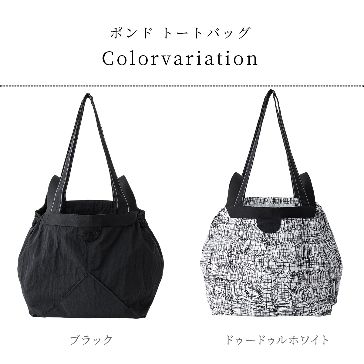 MATO ޥȡ ݥɥȡȥХå