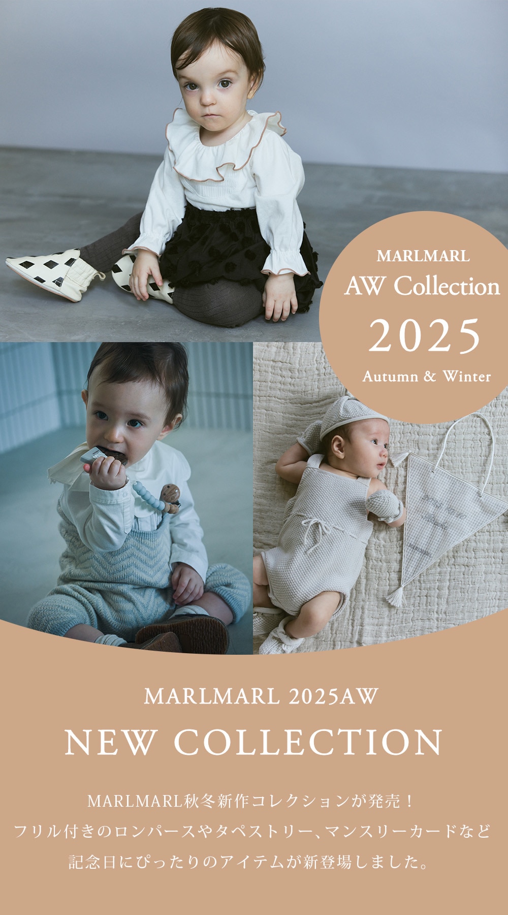 MRM メビウスリボンM ベビークリップ ママとお揃いにも◎ MRM メビウスリボンM ベビークリップ ママとお揃いにも◎