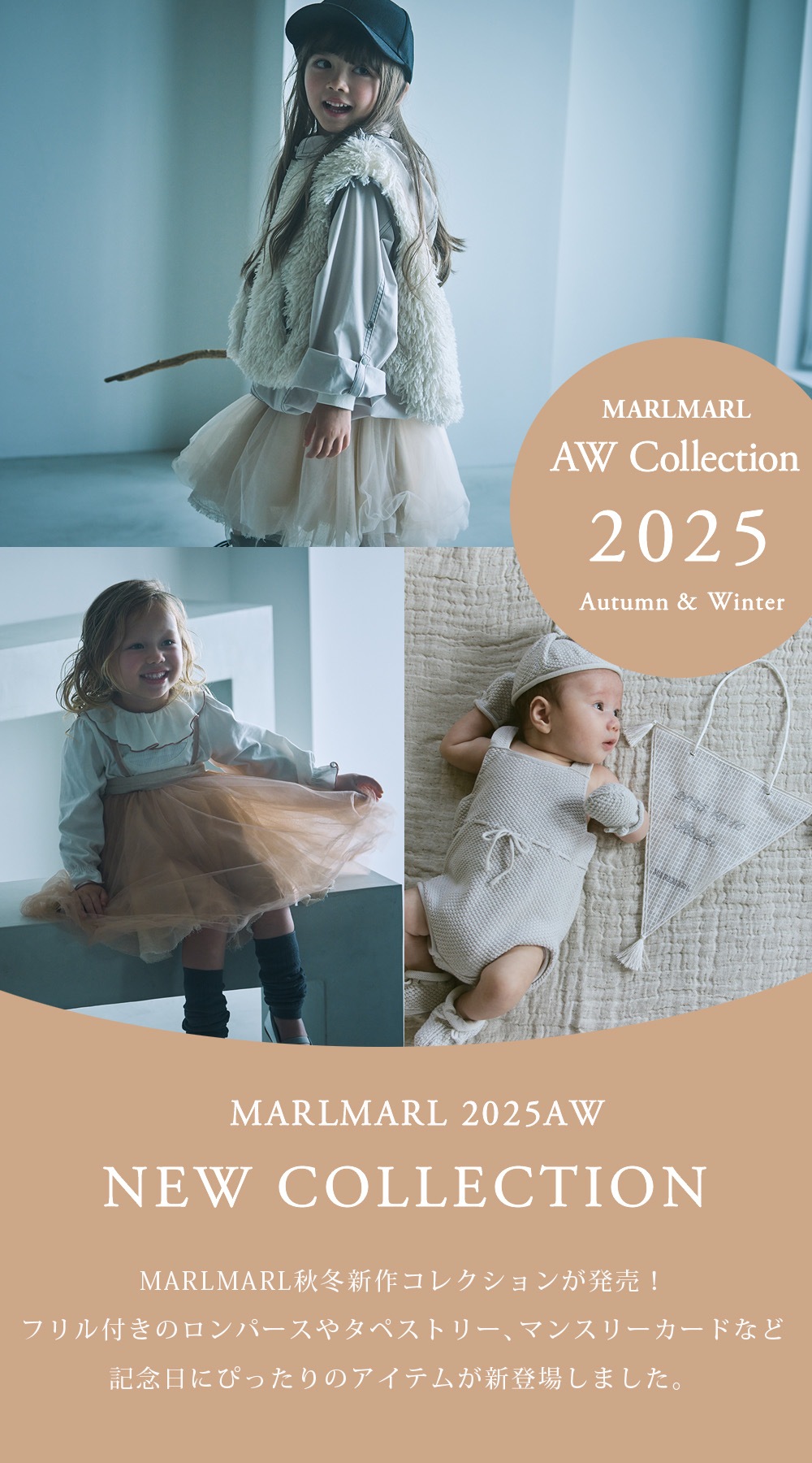 marlmarl ޡޡ 2025ߥ쥯ý