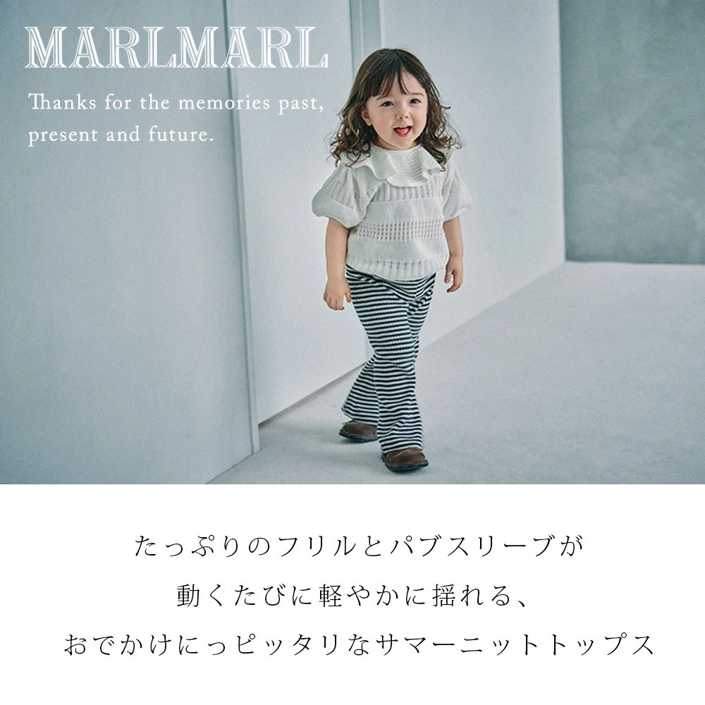 MARLMARL ニットフリルブラウス (100-110cm) / ベニ ｜ ブリベビ
