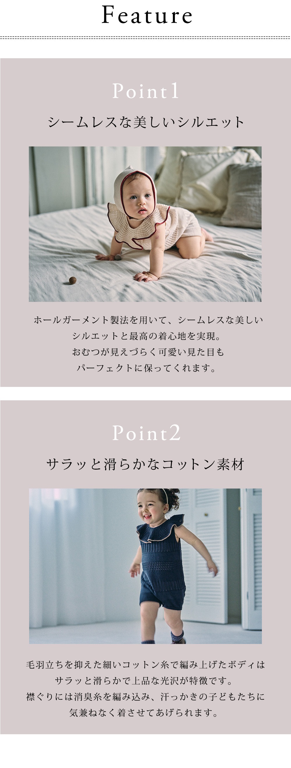 MARLMARLフリル襟ロンパース グレー 80cm MARLMARL マールマール ニットフリルロンパース knit frill