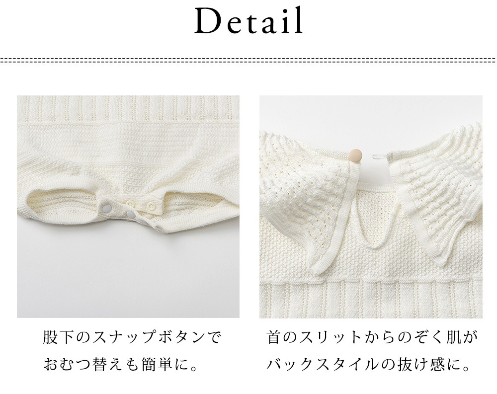 MARLMARL マールマール ニットフリルロンパース (70-80cm) / アイ