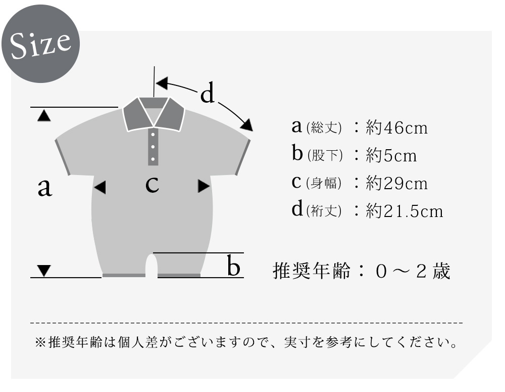 新品MARLMARL 新作ニットポロロンパースNEZU knit polo rompers nezu | ギフト・スタイ・出産祝いのMARLMARL