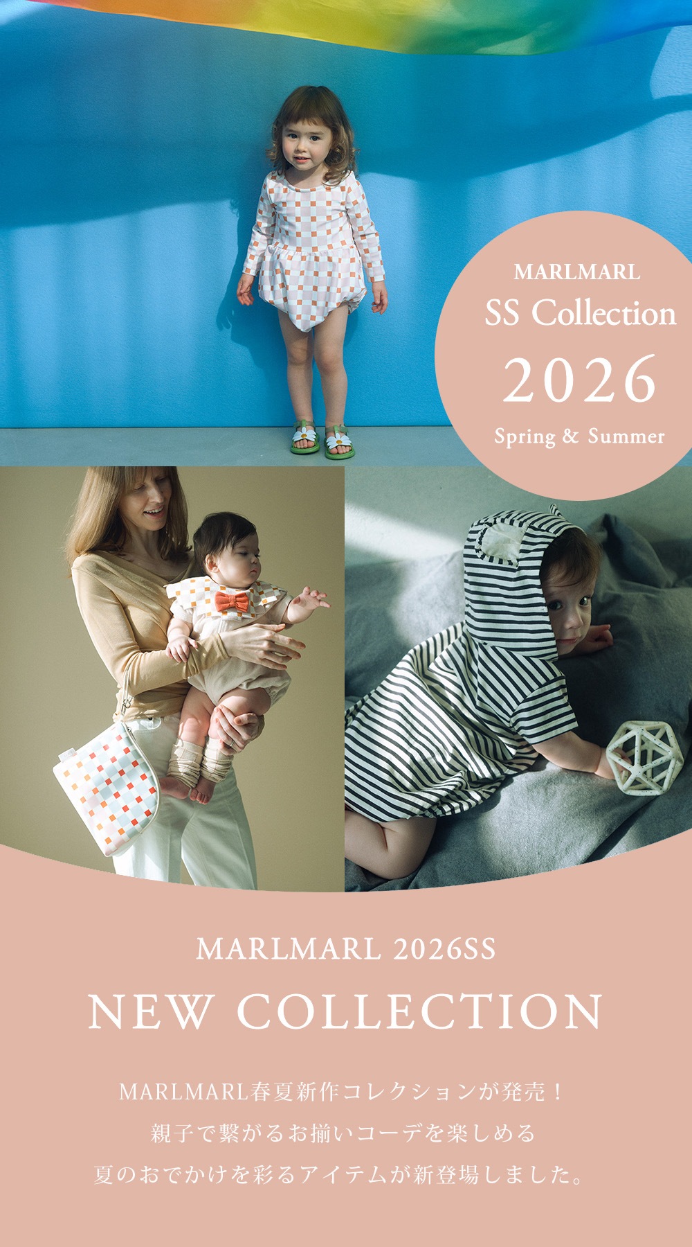 marlmarl �ޡ���ޡ��� 2026�ղƥ��쥯������ý�