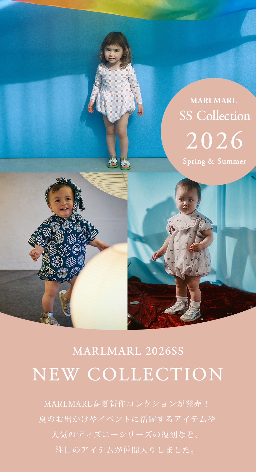 marlmarl �ޡ���ޡ��� 2026�ղƥ��쥯������ý�