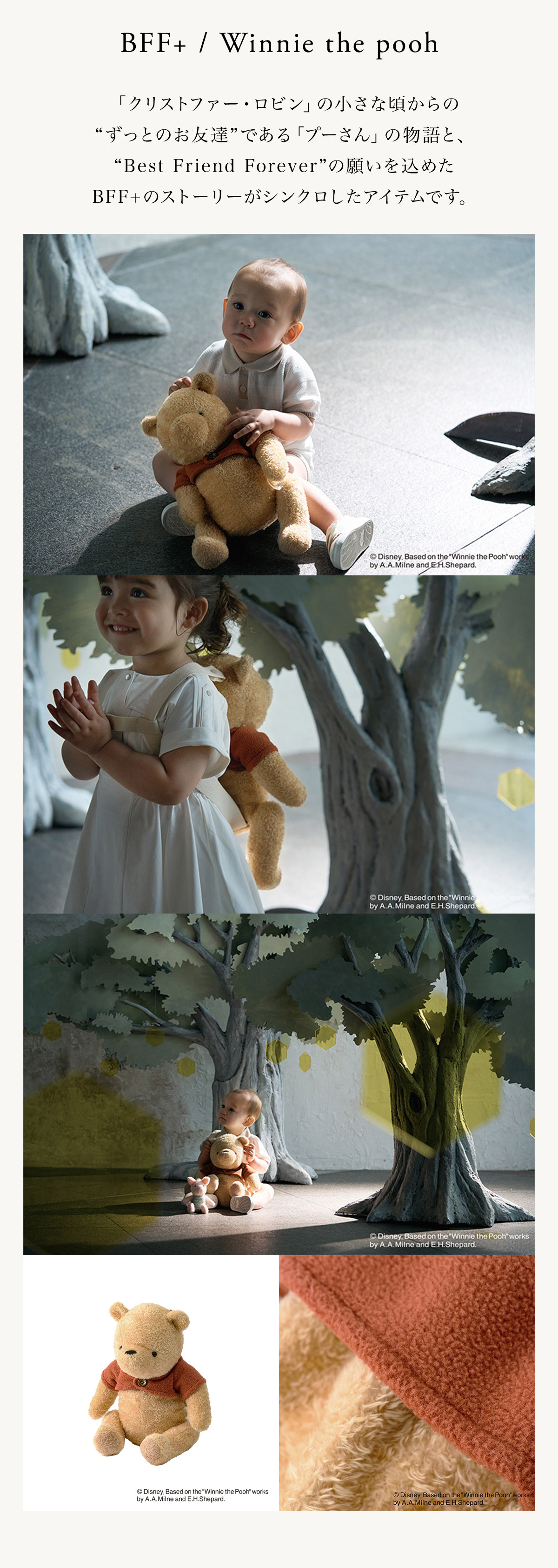 MARLMARL マールマール BFF+ ぬいぐるみリュック / Disney collection