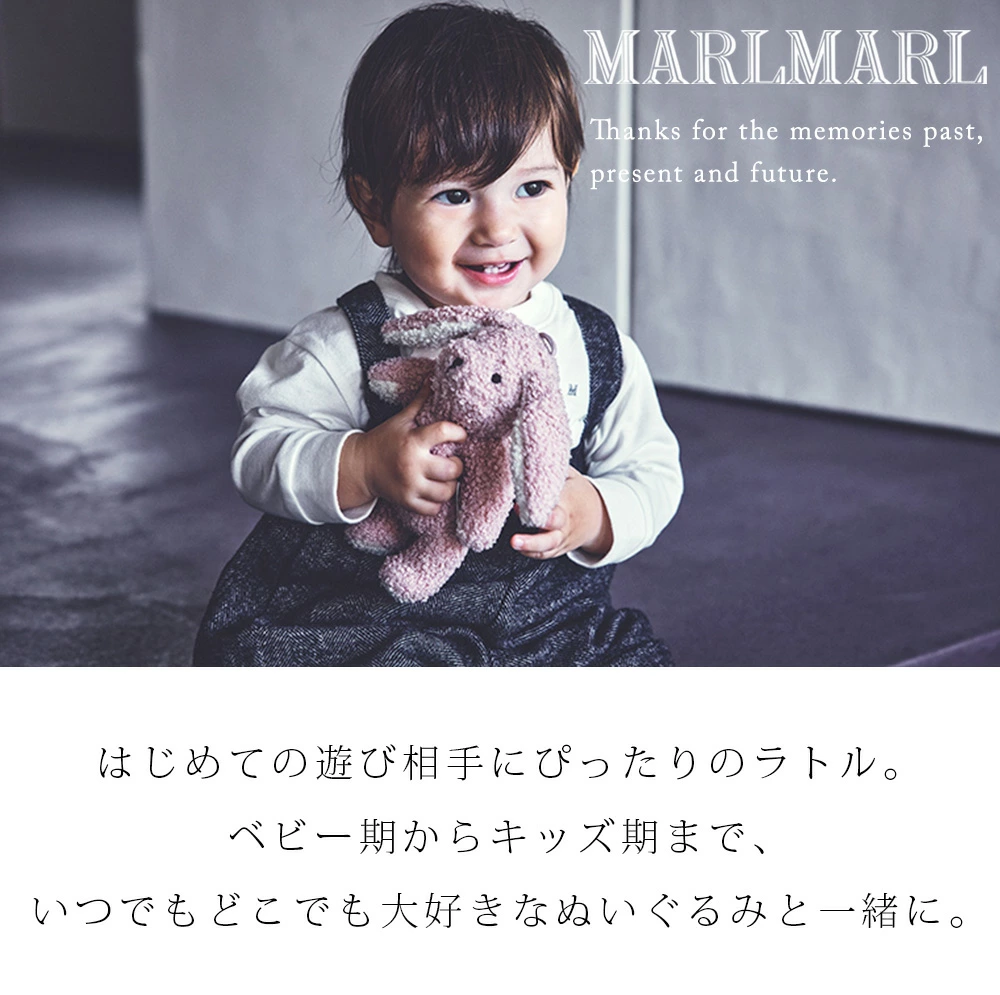 MARLMARL ޡޡ롡BFF+ ȥ