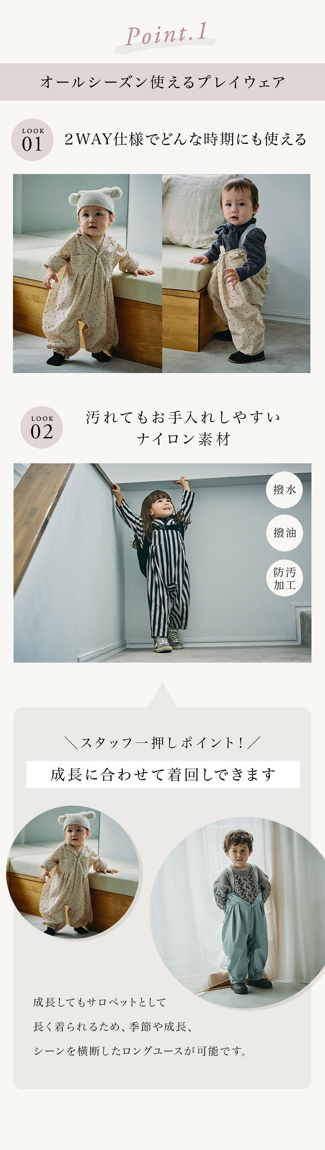 MARLMARL マールマール プレイウェア ストン 80cm / フル ストライプ