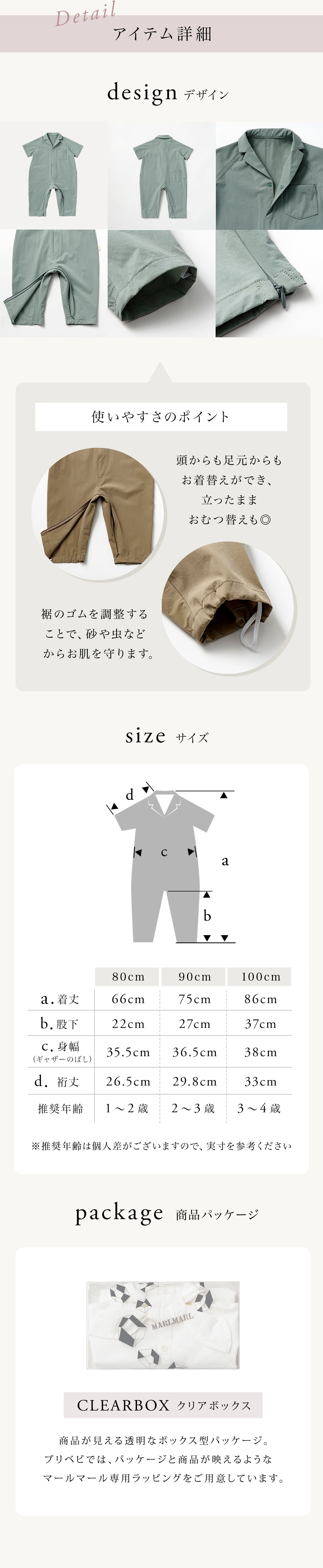 �ޡ���ޡ��� ���ȥ�