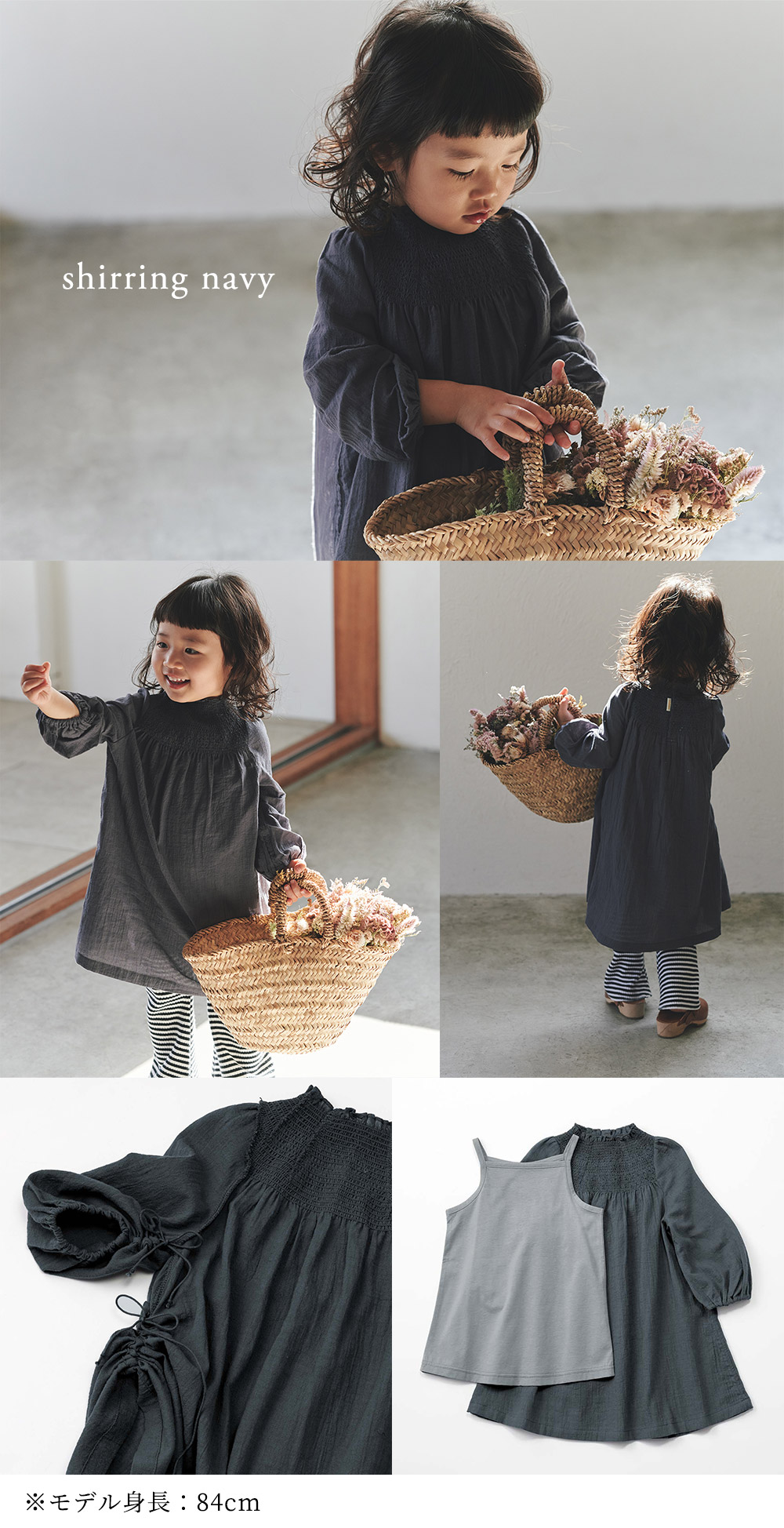 MARLMARL マールマール ドレス (70-90cm) /シャーリングネイビー